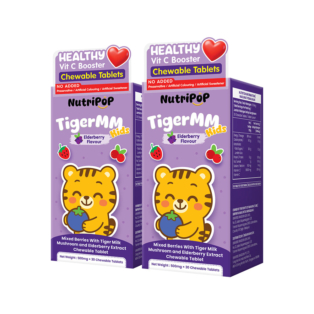 NutriPOP TigerMM Kids Purple in a Chew 30s x 2 Boxes